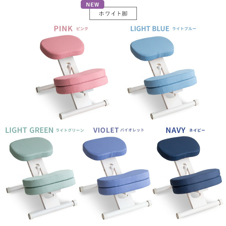 楽天市場】バランスチェア 姿勢矯正 プロポーションチェア 子供 補助