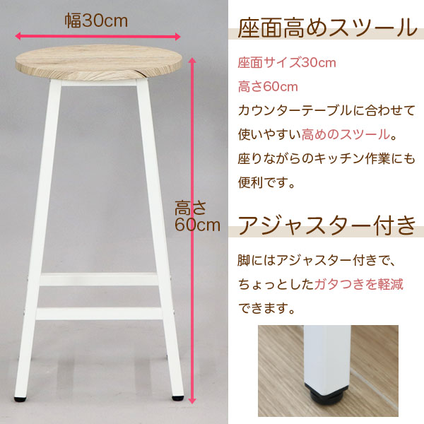 楽天市場】スツール バースツール ハイスツール カウンタースツール幅