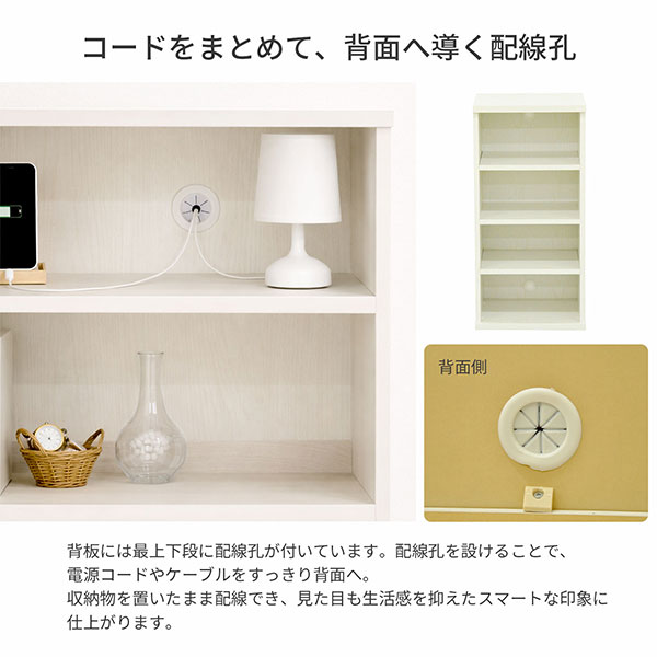 楽天市場】収納棚 幅40cm 奥行40cm セレクトエシカ9040(SS-9040EC) 幅