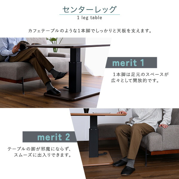 楽天市場】テーブル 昇降式 ガス圧 昇降式テーブル ペダル (約)高さ54