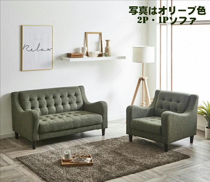 楽天市場】ソファ ソファー 1人掛け 一人用 1人掛けソファー 1人用