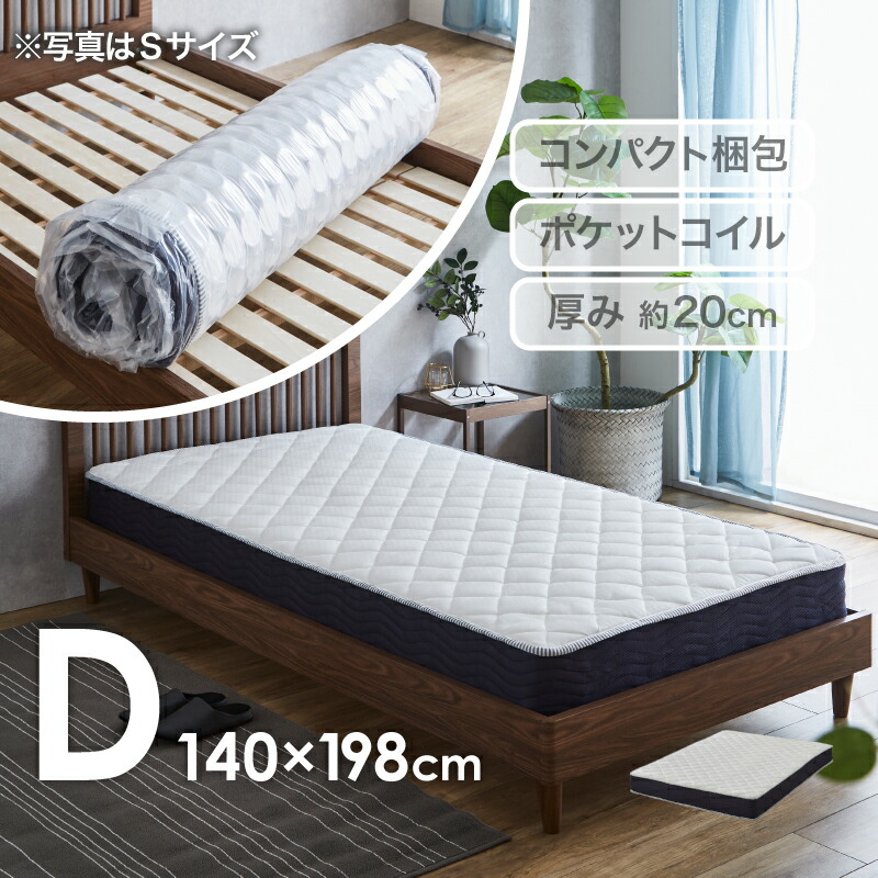 楽天市場】【3/1限定 店内全商品10%ｵﾌｸｰﾎﾟﾝ】【在庫限り】圧縮ロール