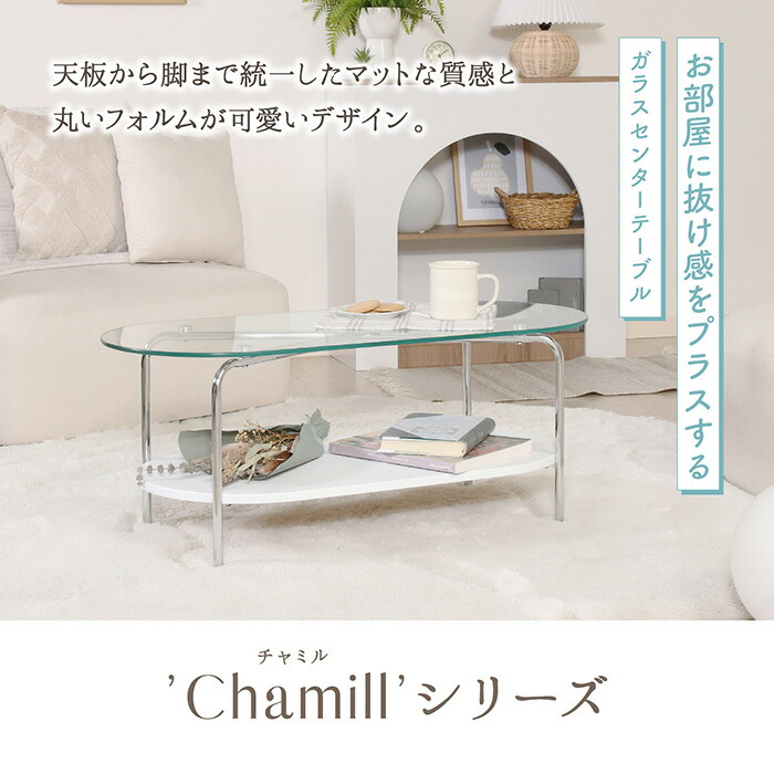 楽天市場】リビングテーブル ガラス 韓国インテリア ホワイト 白