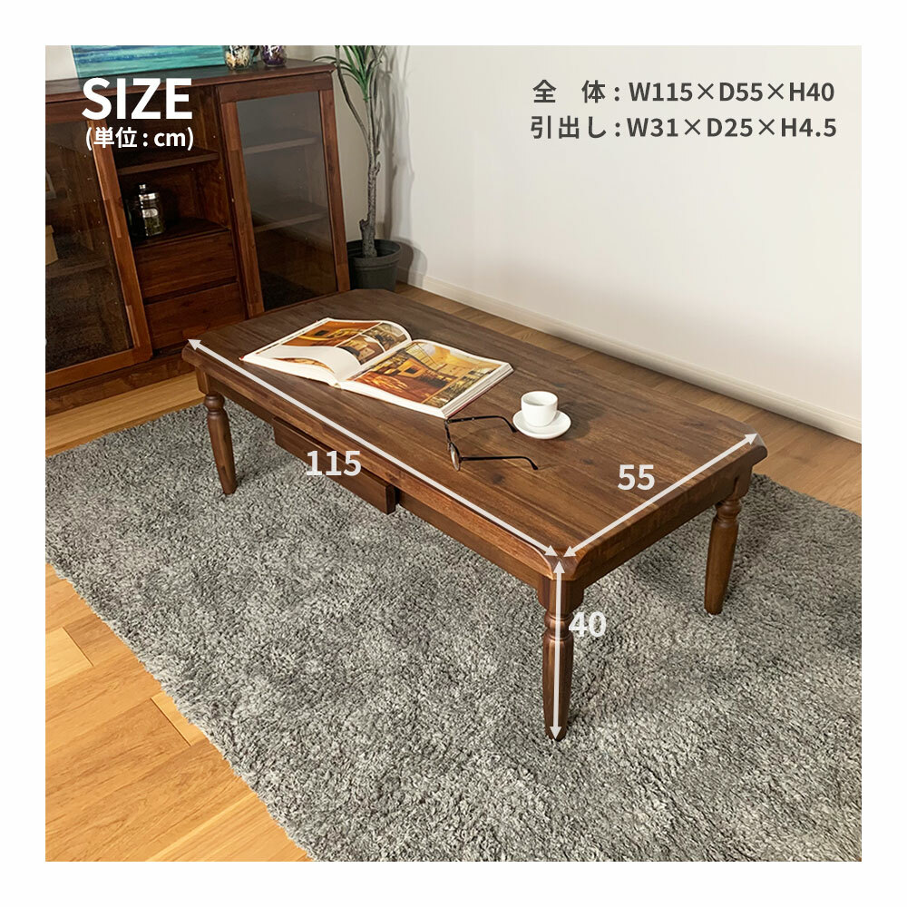 楽天市場】【25日！15％offｸｰﾎﾟﾝ】テーブル おしゃれ 115センター