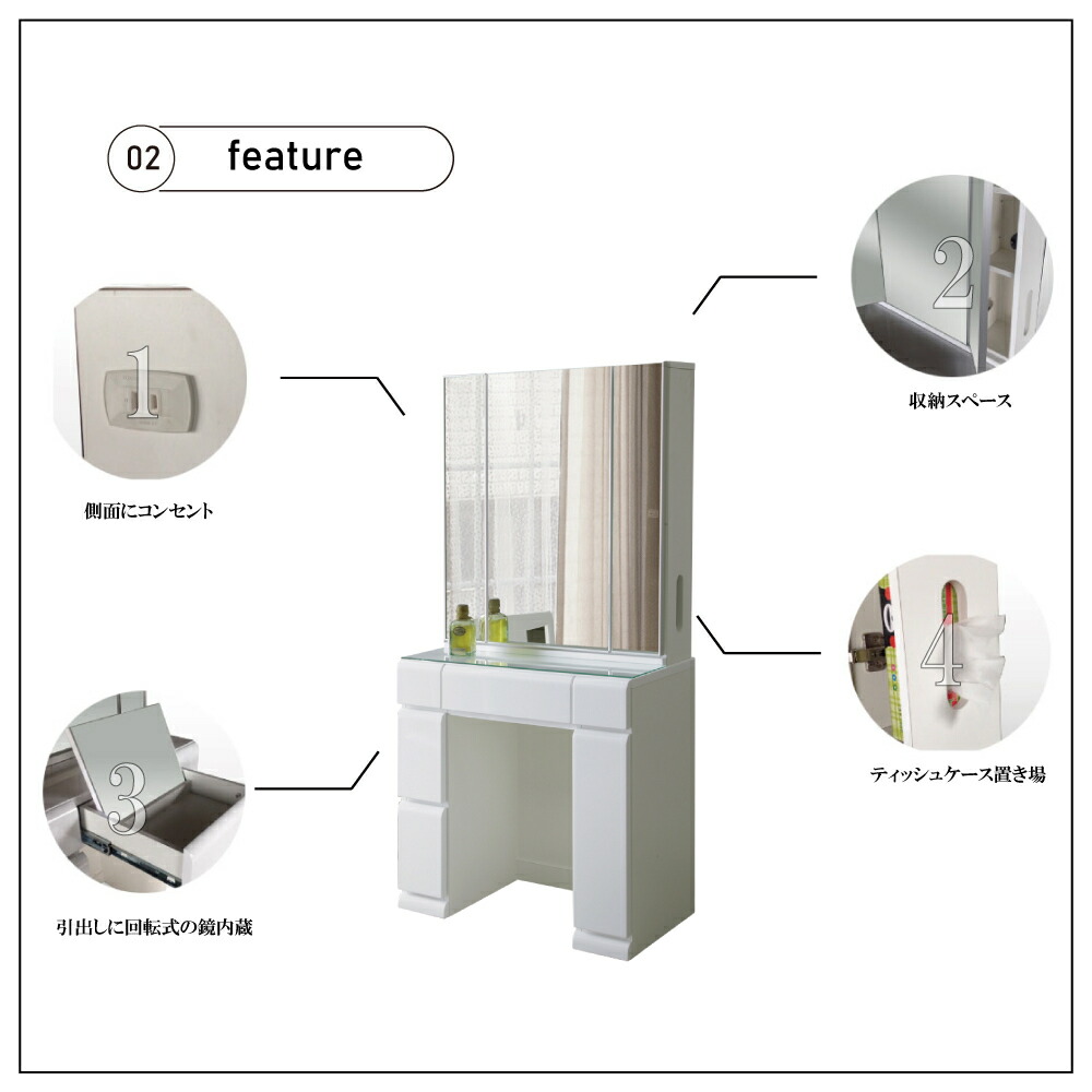 楽天市場】【ｻﾀﾃﾞｰｸｰﾎﾟﾝ10％off】ドレッサー 収納付きドレッサー 幅680