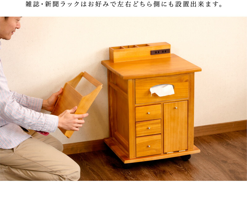 楽天市場】ナイトワゴン サイドテーブル 幅43cm 木製 整理収納