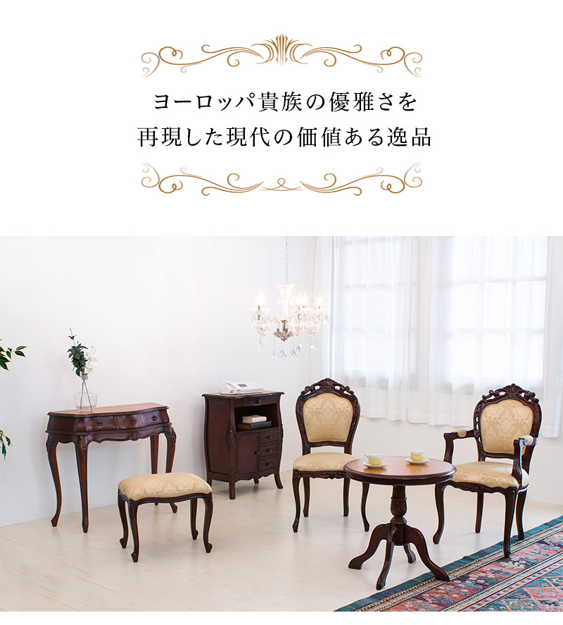 楽天市場】コンソールテーブル 猫脚 幅約90cm 電話台 ブラウン 猫足