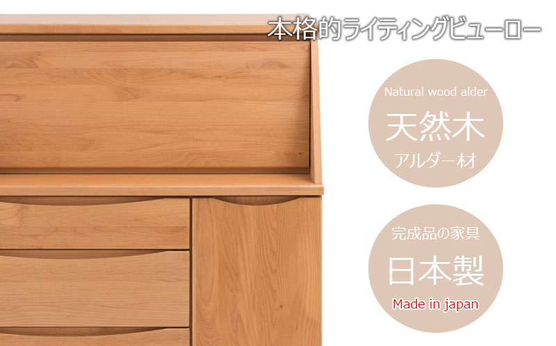 楽天市場】ライティングビューロー 書斎デスク 幅100cm 木製 完成品