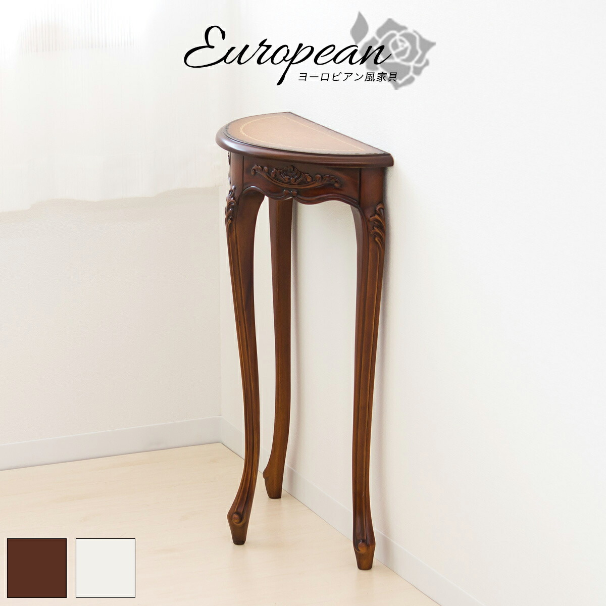 楽天市場】コンソール 花台 幅43cm テーブル ブラウン 木製 鍵置き