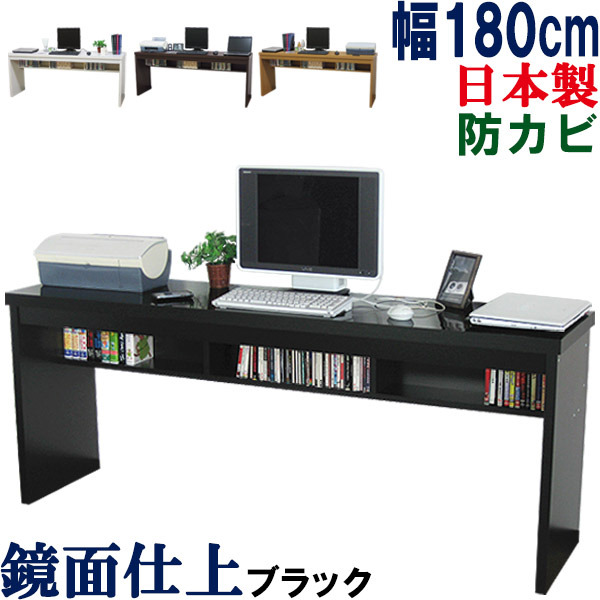 楽天市場】【極厚の天板】 パソコンデスク 国産 幅180 奥行44.5