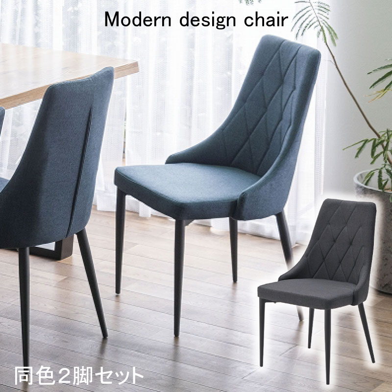 ベア ダイニングチェア グレー 楽天市場】回転 ダイニングチェア 2脚