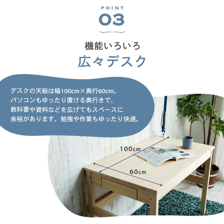 楽天市場】学習机 シンプル おしゃれ 勉強机 パイン材学習デスク4点