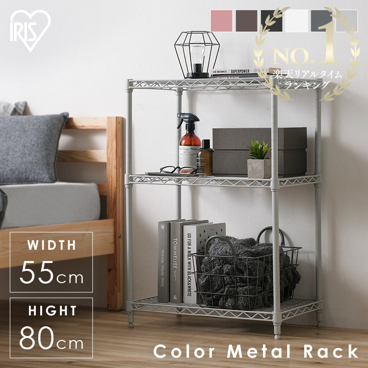 楽天市場】棚 ラック スチールラック 幅55 3段 収納棚 CMM-55083