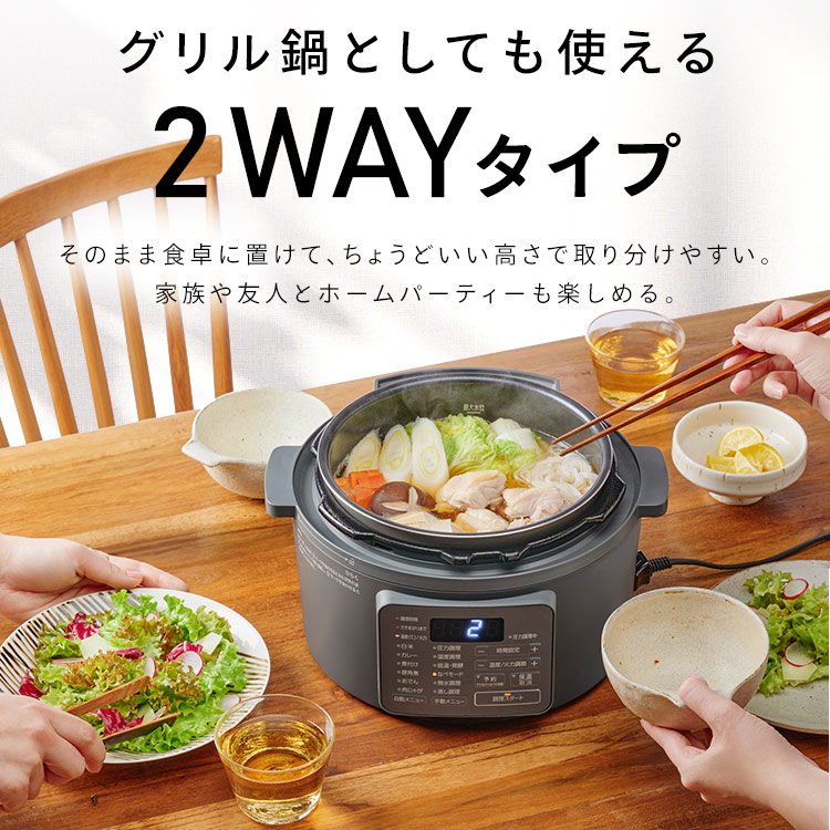 楽天市場】《10%OFF》 電気圧力鍋 3L アイリスオーヤマ 大容量 炊飯器