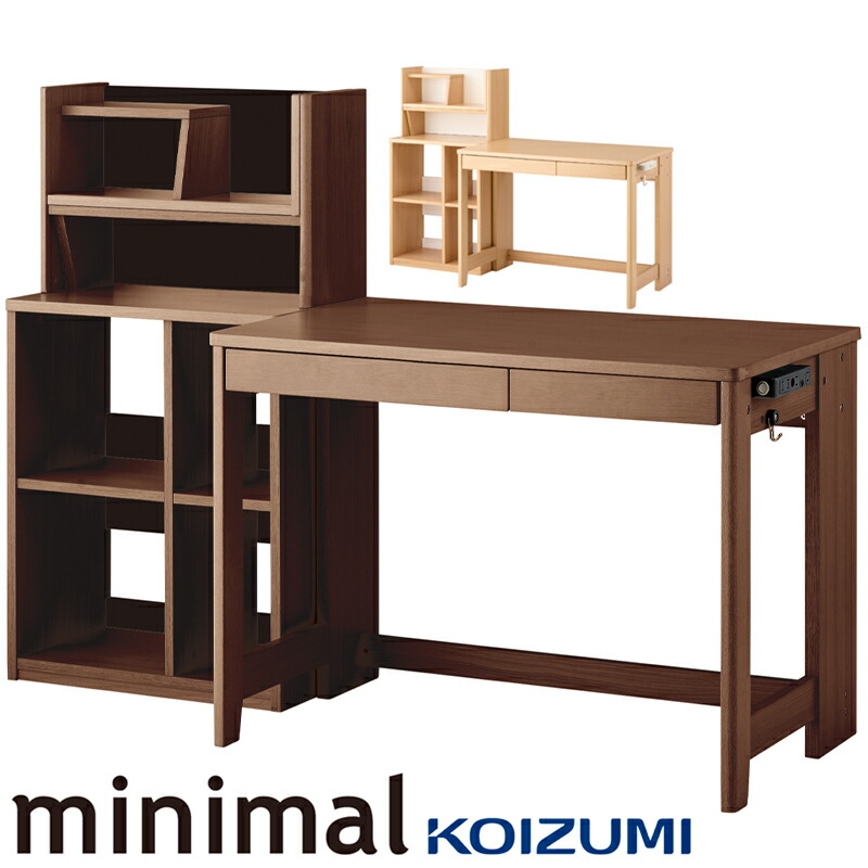 楽天市場】2026年 学習机 ミニマル ステップアップデスク MDF-151MO