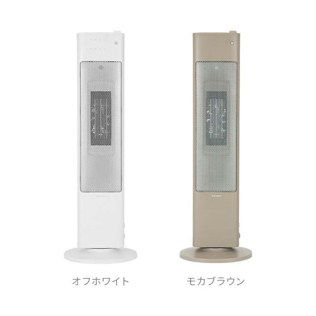 楽天市場】[本日P6倍] ヒーター セラミックヒーター 加湿機能付き 人感