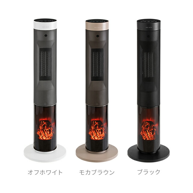 楽天市場】ヒーター セラミックヒーター 暖炉調 電気ヒーター