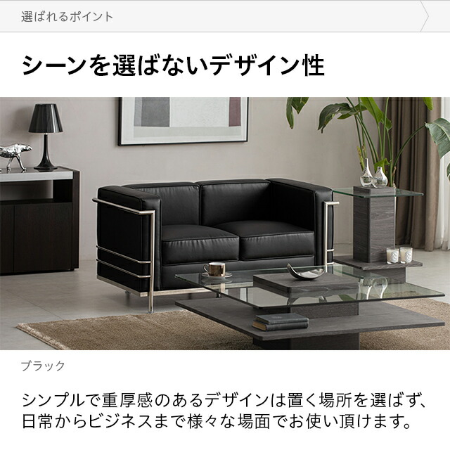 楽天市場】[本日P6倍] [1/30モデルチェンジ]ソファー ソファ 2人掛け