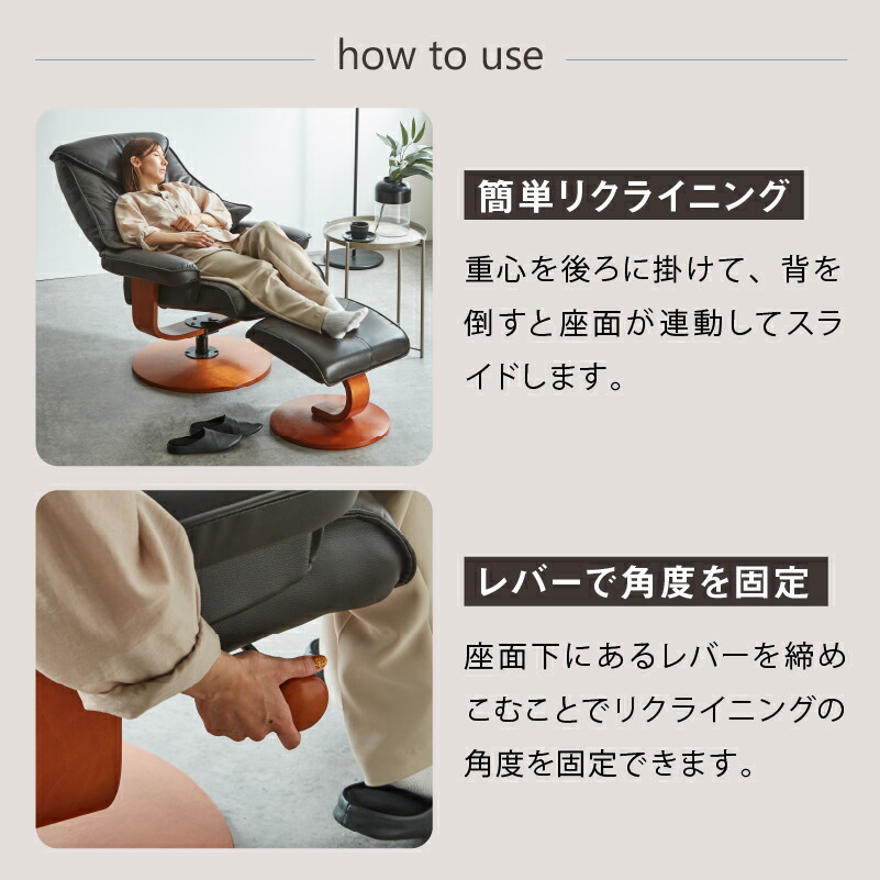 楽天市場】【公式】リクライニングチェア 1人用 オットマン