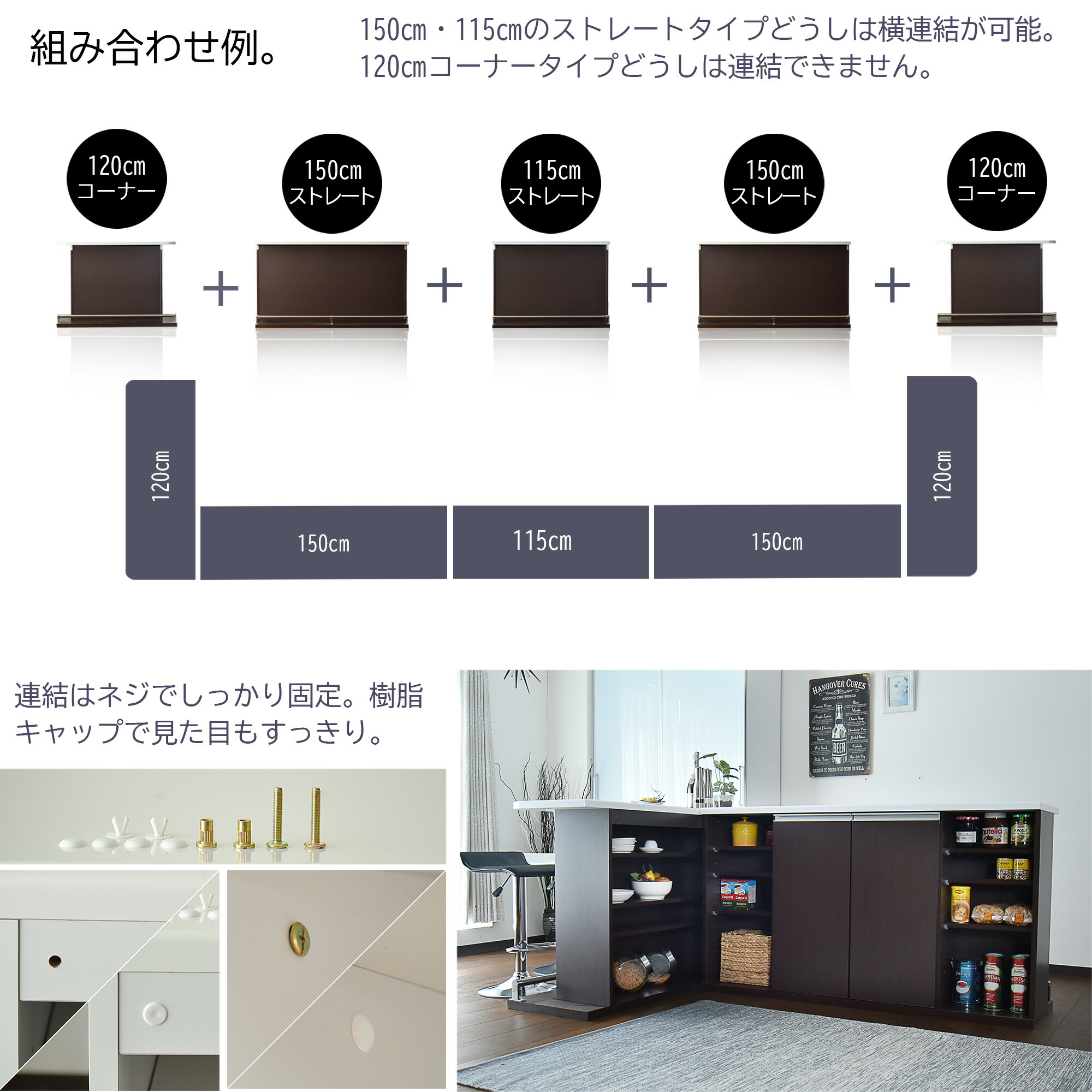 楽天市場】バーカウンター 幅150cm カウンターテーブル キッチン