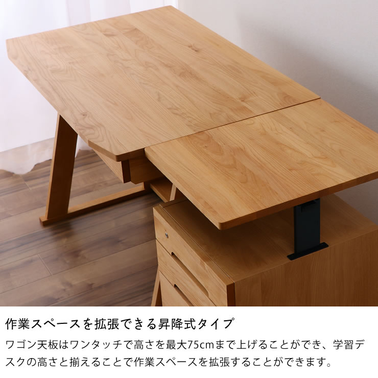 楽天市場】すっきりデザインの昇降式ワゴンWINDY（ウィンディ