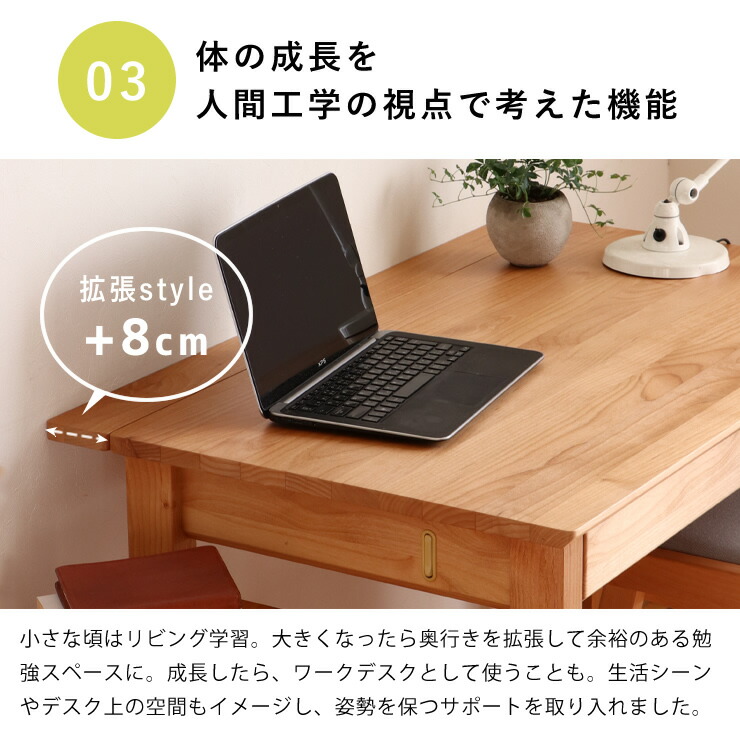 楽天市場】奥行きサイズを拡張学習机 ・ 学習デスク 4点セット100cm幅