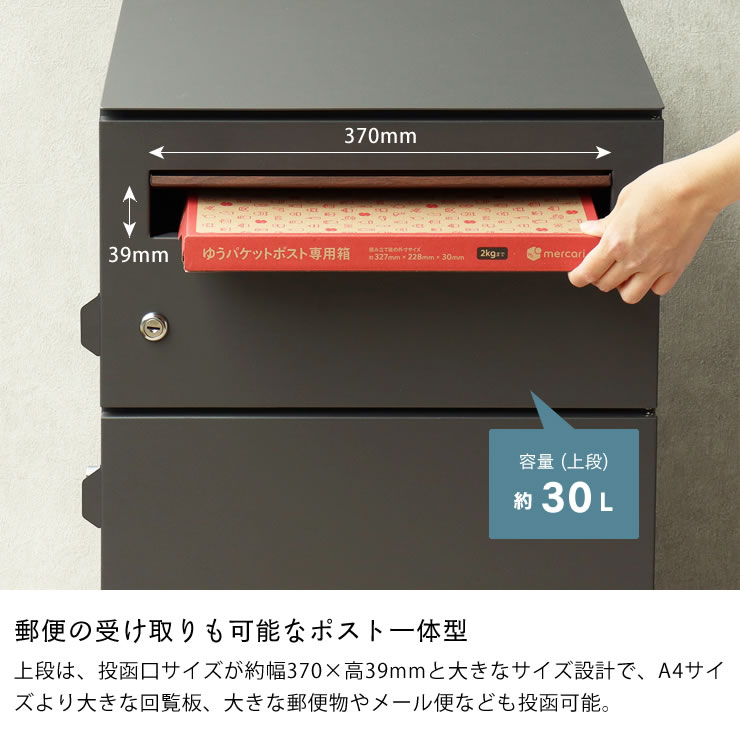 楽天市場】MOJYU（モジュ）宅配ボックス付ポスト Gian（ジャン