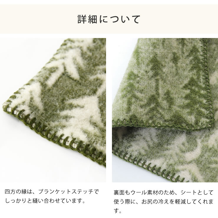 楽天市場】KLIPPAN（クリッパン）ウールシートブランケット（HOUSE IN