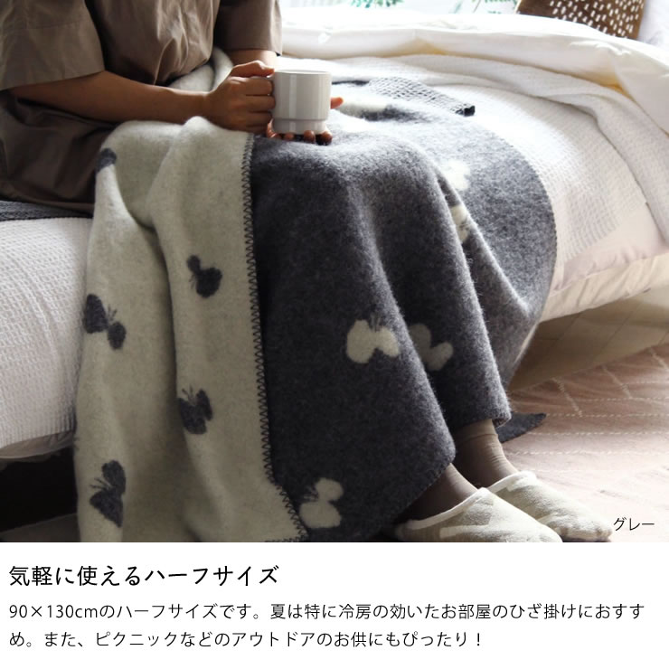 楽天市場】KLIPPAN（クリッパン）ウールハーフブランケットミナ