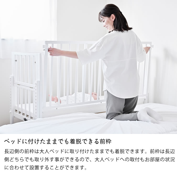 そいねーるラージ ナチュラル ベビーベッド 専用マット付 yamatoya