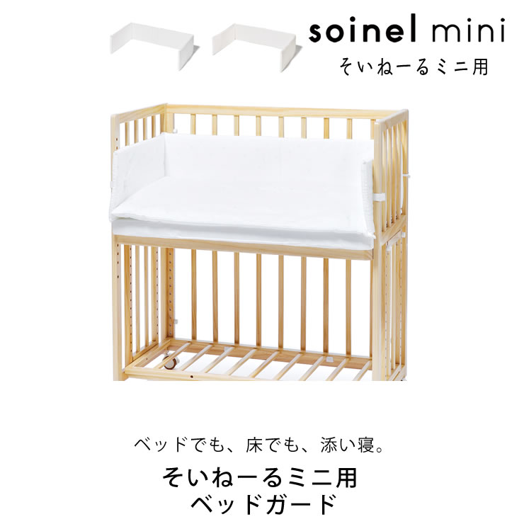 楽天市場】【3/1限定！税込5000円以上購入で500円OFFクーポン】そい