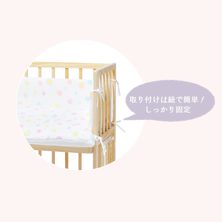 楽天市場】そいねーる＋ ロング専用ベッドガードyamatoya（大和屋