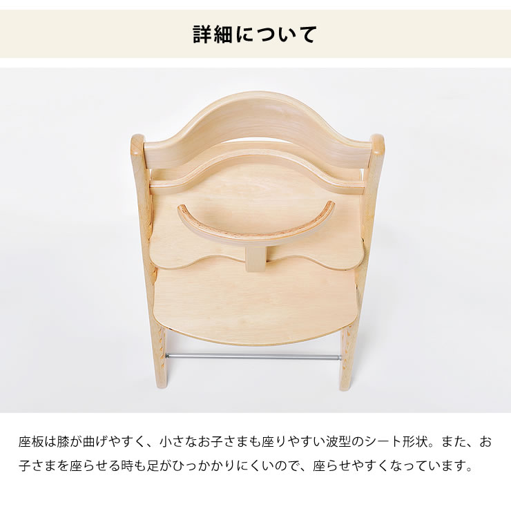 大和屋yamatoya すくすくチェアプラステーブル付き 白 大和屋 すくすく