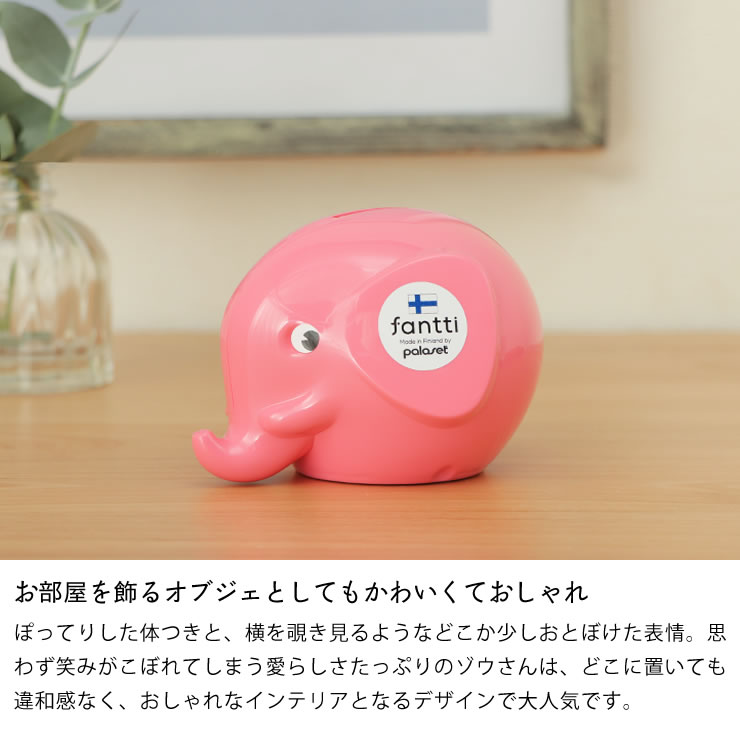 楽天市場】【3/1限定！税込5000円以上購入で500円OFFクーポン】PALASET