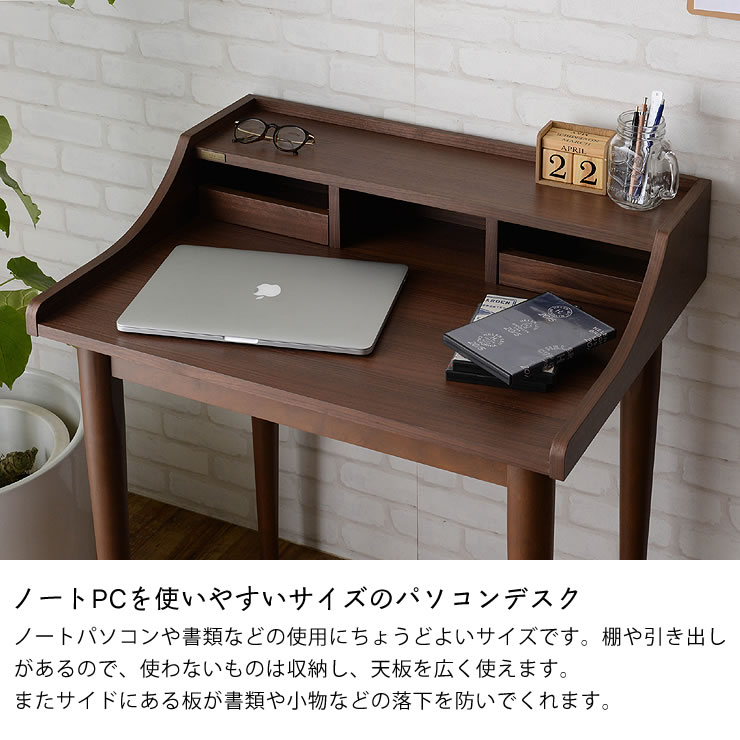 楽天市場】アンティーク調デザインのコンパクトデスク80cm幅 ※代引き