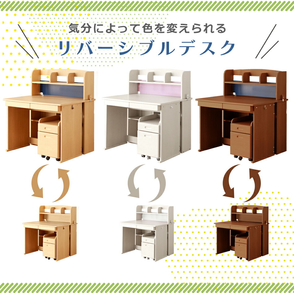 楽天市場】学習机 セット 学習デスク 4点セット LEDライト 学習椅子