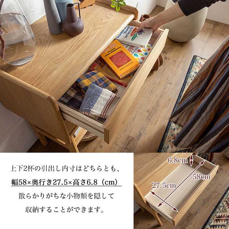 楽天市場】コンソールテーブル 幅65cm KICCA(キッカ) 引き出し 収納