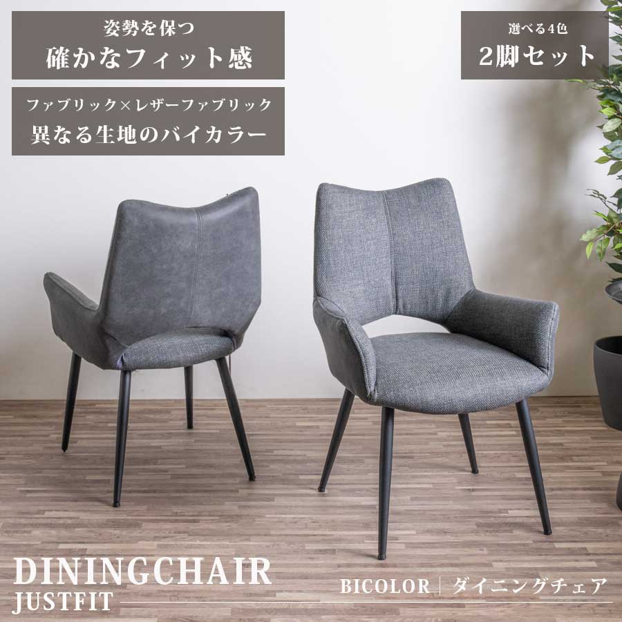 楽天市場】＼半額／【50％OFF☆楽天スーパーSALE】 ダイニングチェアー