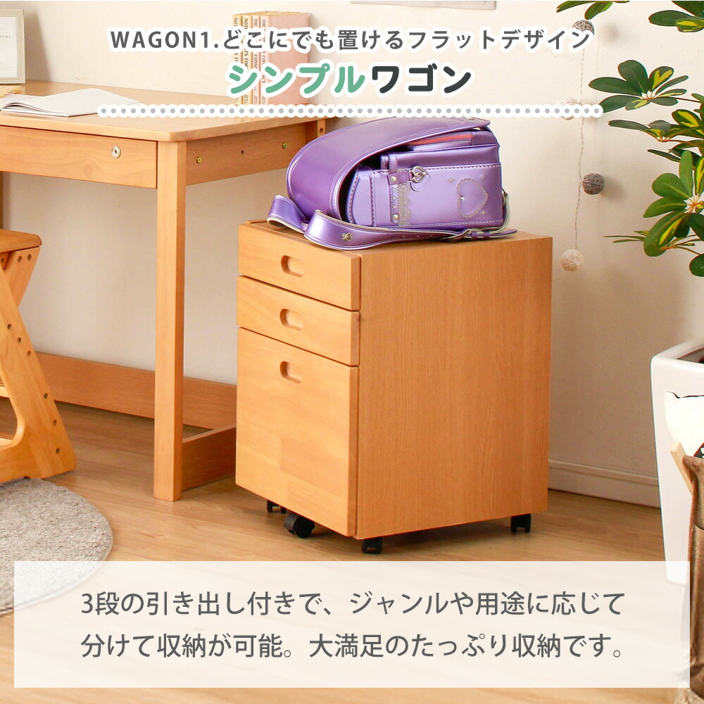 楽天市場】＼半額／【50％OFF☆楽天スーパーSALE】 ワゴン キャスター