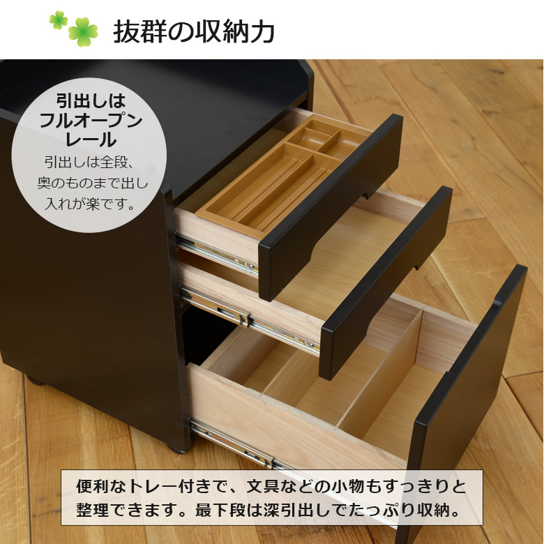 楽天市場】【全商品に使える2%offクーポン!!】 学習机 3点セット