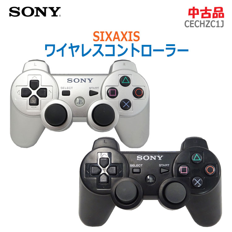 楽天市場】【中古】SONY(ソニー)純正PS3 SIXAXIS ワイヤレス