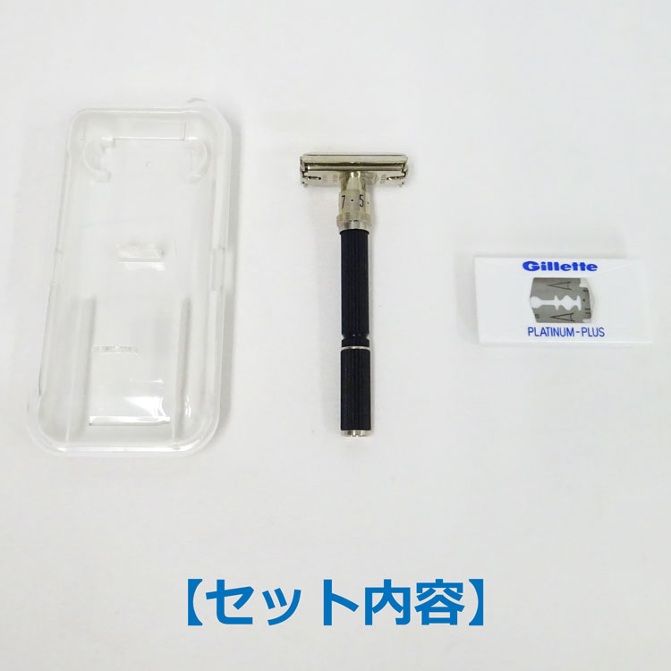 Gillette（ジレット）」のヴィンテージ・セーフティレイザー（両刃