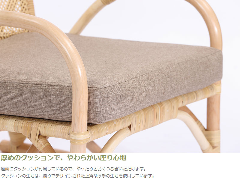 楽天市場】【送料無料】 アームチェア 座椅子 イス 腰かけ ローチェア