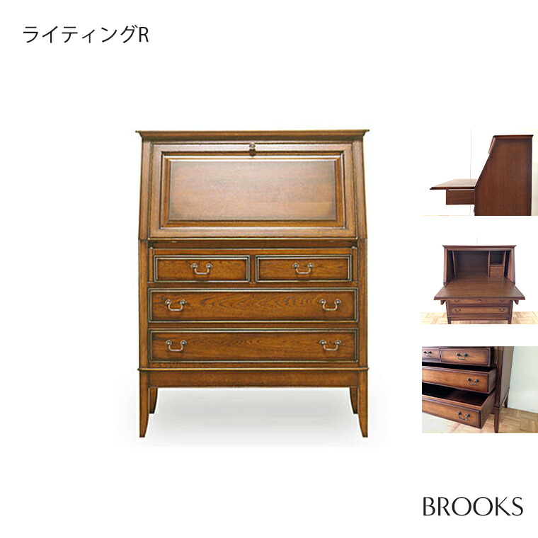 日本製 デスク ライティングビューロー」の人気商品一覧 | 安い商品を