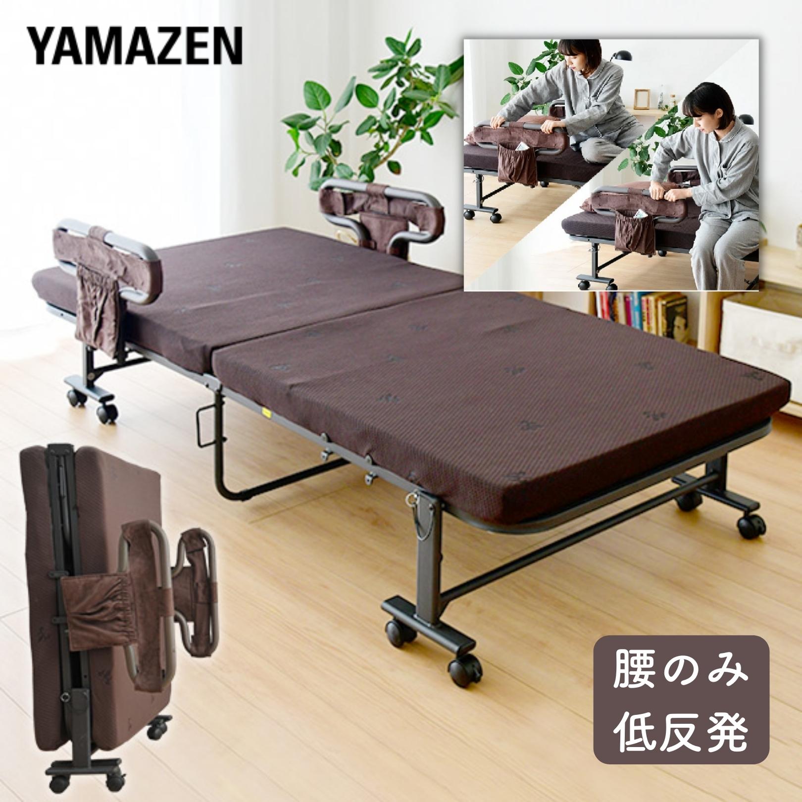 楽天市場】手すり付き 折りたたみベッド(シングル) BAS-1S(DBR)T