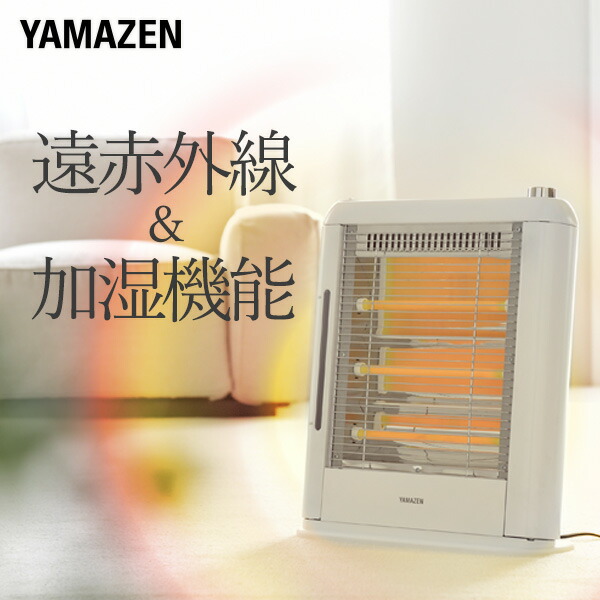 楽天市場】ストーブ 遠赤外線電気ストーブ 加湿機能 (990/660/330W 3