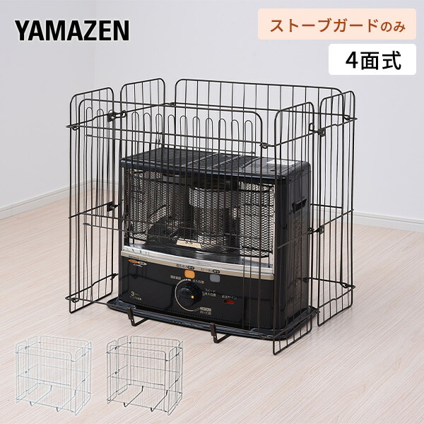 楽天市場】前面植毛 片づけラクラク ファンヒーターガード/ストーブ