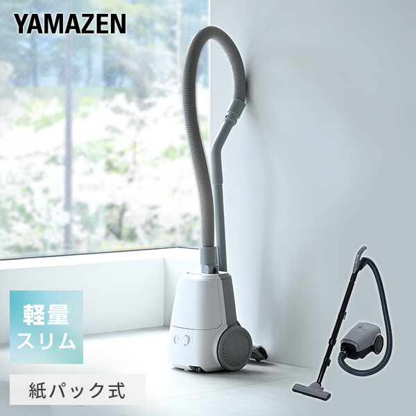 楽天市場】掃除機 紙パック式掃除機 手元スイッチ 家庭用 コード付き