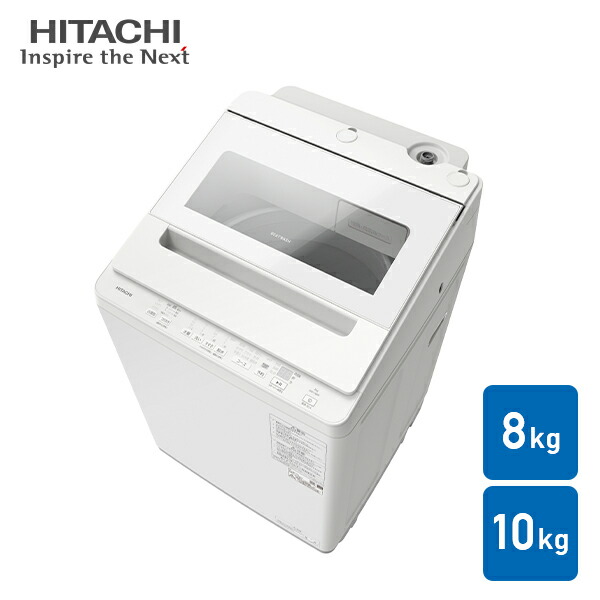 楽天市場】日立 洗濯機 ビートウォッシュ 10kg（洗濯機タイプ全自動式