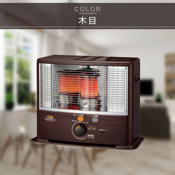 楽天市場】ストーブ 石油ストーブ SXシリーズ ワイド 電子点火タイプ